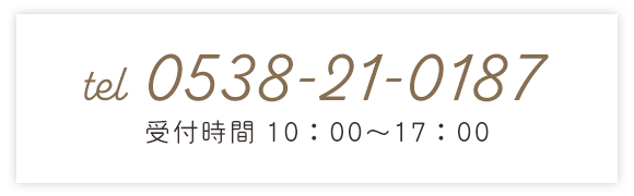 TEL 0538-21-0187